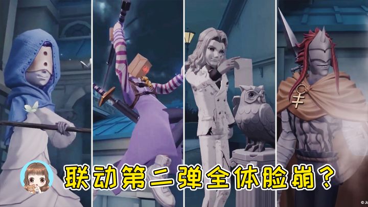 第五人格:昆虫金皮太朴素!约瑟夫美男子形象崩塌,博士全场最帅截图