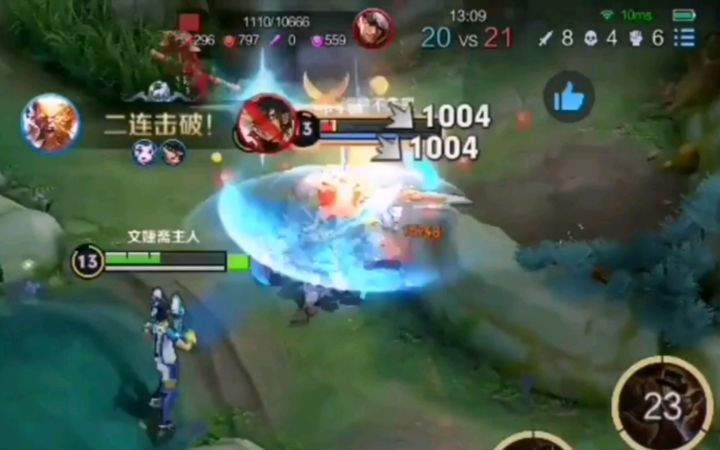 前职业自信马可打肉有多快 [王者646期]截图