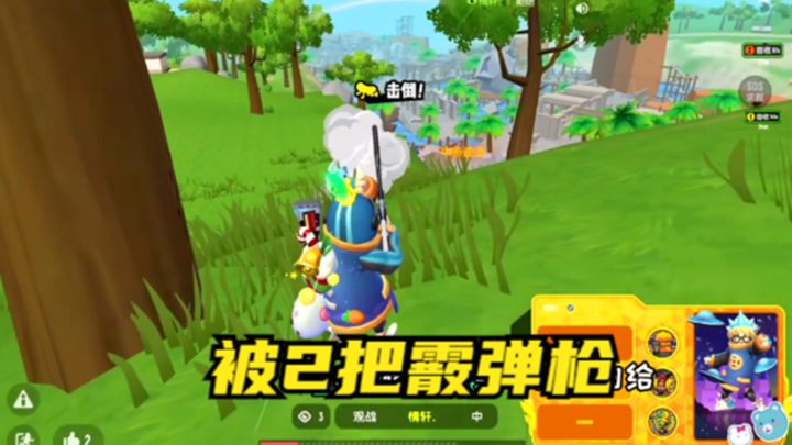 十指小调:有个爱秀的队友,是种什么体验截图