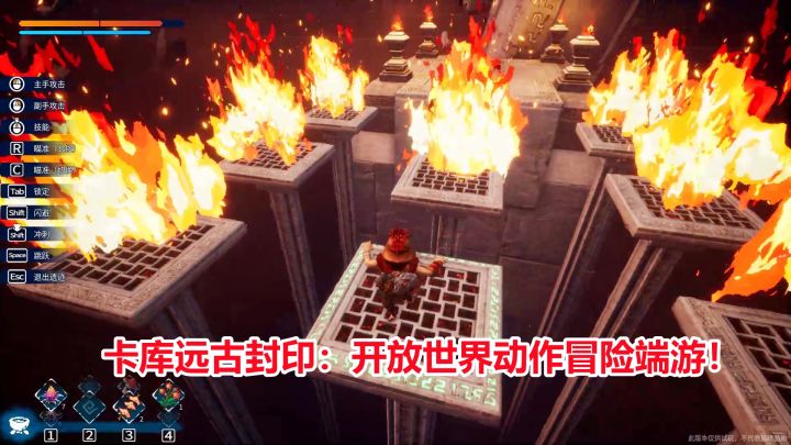 卡库远古封印:探索遗迹解密拿宝箱!全新开放世界动作冒险游戏!截图