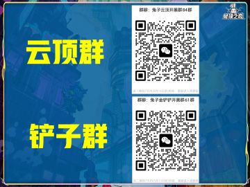 铲子特色D卡机制！要么一回合三星要么一张没有！