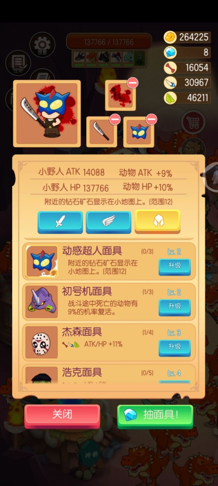除了动物与你自己的大本营之外,游戏地图中隐藏了多种要素。截图
