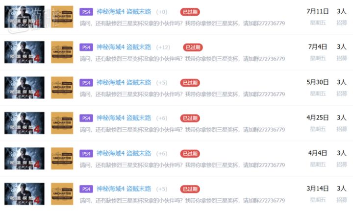 帮无数玩家赢得奖杯的他,没能走完自己的人生截图