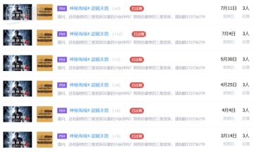 帮无数玩家赢得奖杯的他，没能走完自己的人生