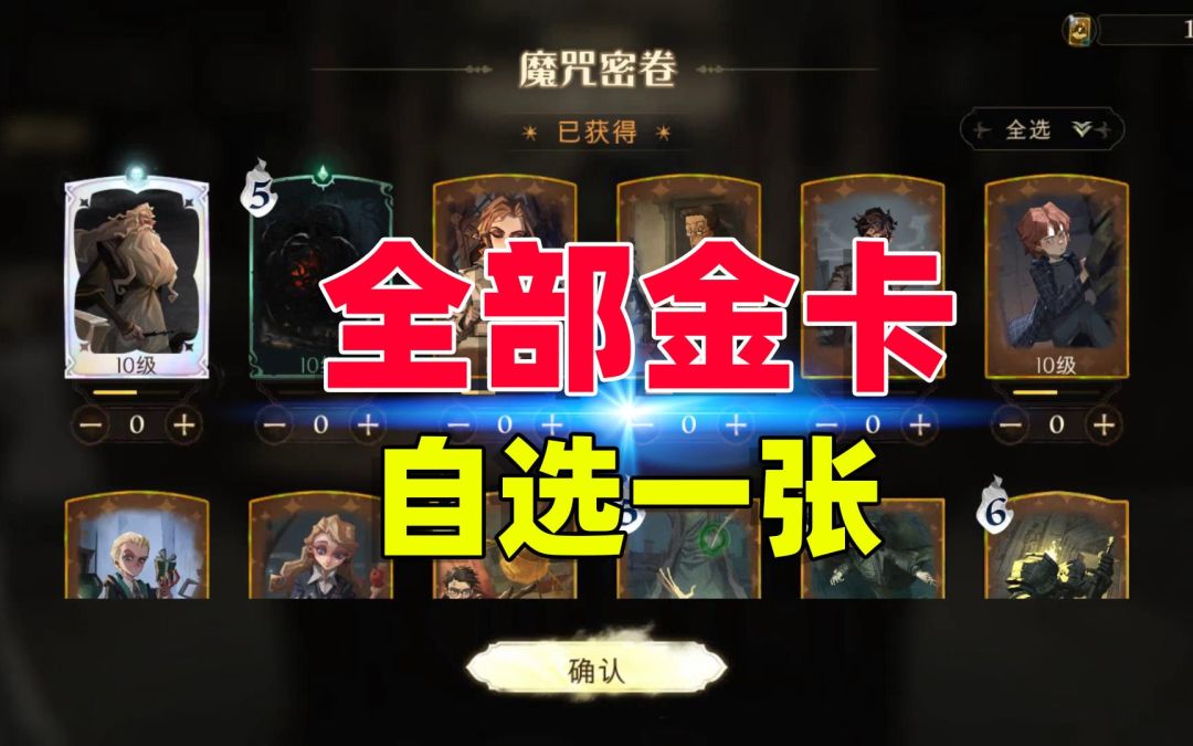 video-2437526