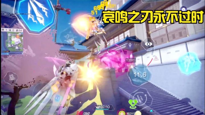 机动都市阿尔法,哀鸣之刃永不过时截图