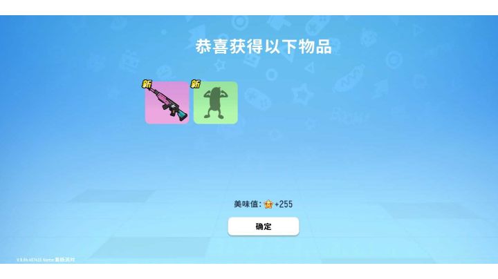 一发中了传说AUG截图