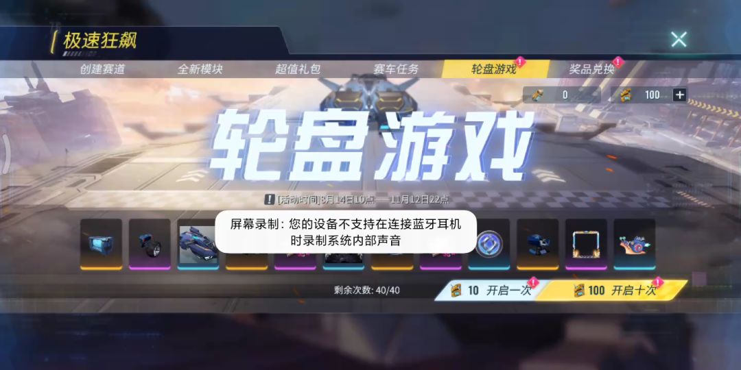 video-1543819