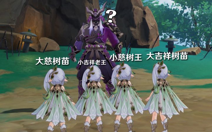 【原神】当4个满命满精草神一起组队可以爽到什么程度?截图