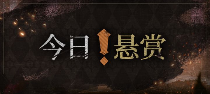 【今日话题】截图