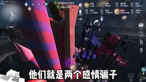 #第五人格夏日回忆 @第五人格 苏瞌么么人皇L和可爱的红蝶爱哭鬼(1)@人皇L @苏瞌kē截图