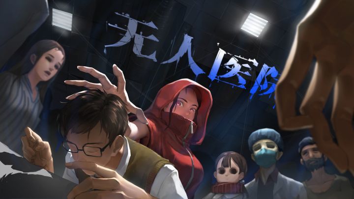 【第七章、第八章】强势来袭!男主终于直面红衣女孩!截图