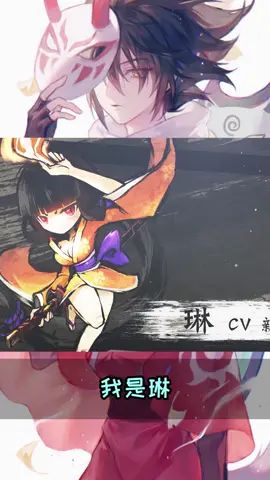 #鹤舞烽原伊鹤参上 #忍者必须死3 《忍者必须死3》截图