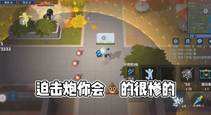 天一君迫击炮vs雷神,火箭筒居然这么强截图