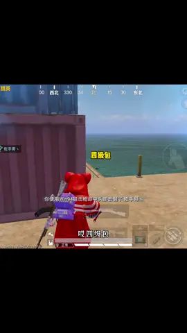 我又回来了！截图