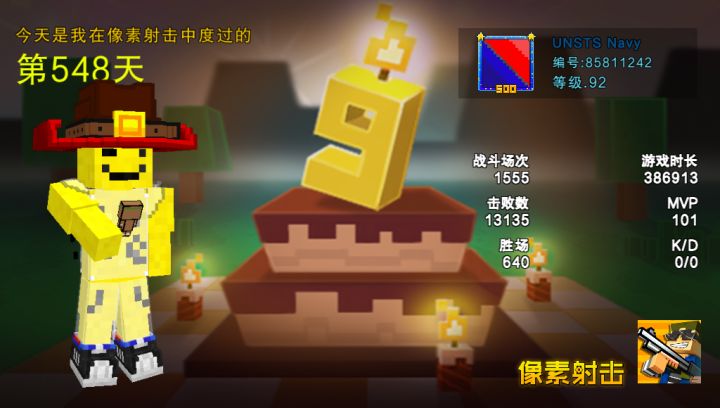官方这次更新有没有做速度方面的提升?我觉得倒是真有截图