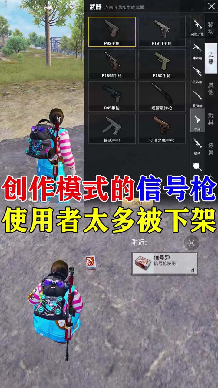 一定要看到最后！截图