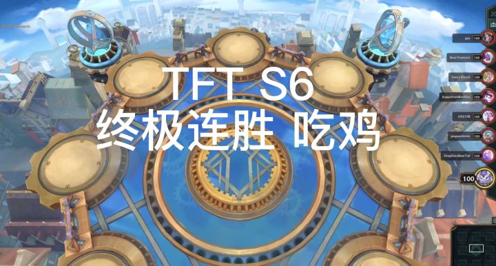 距离满血吃鸡就只差🤏 点点(金克丝,YYDS截图