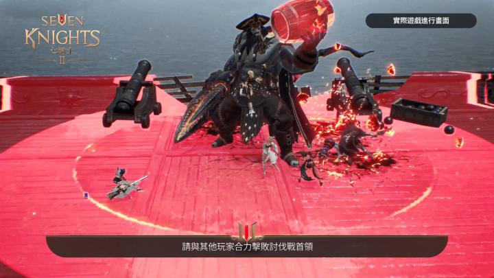 视频：《七骑士2》国际服 BOSS讨伐战截图