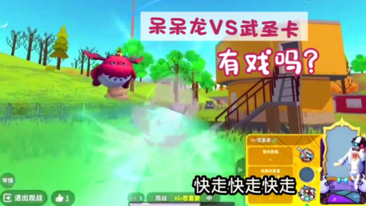 十指小调:求生欲满满,敌人又是火箭筒,又是呆呆龙截图
