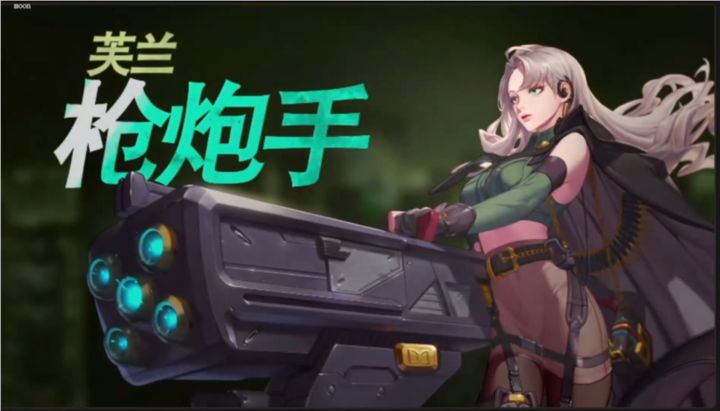 【超激斗梦境】枪炮手技能加点+PVP实战教学{moon}截图
