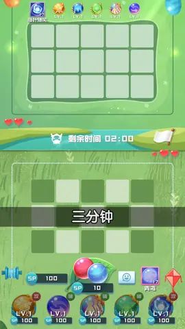 万事俱备,只差你来一局紧张刺激的球球英雄啦#球球英雄#球就该这么玩截图