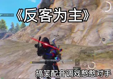 哈哈哈木马也出来了老好玩了截图