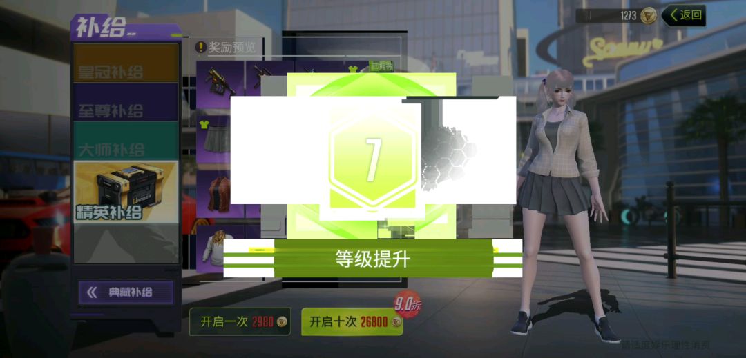video-1163877