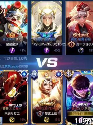 《我们都挺菜的》#游戏日常 #毫无技术含量的操作截图