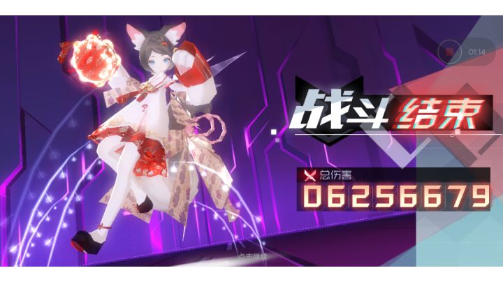 600w白猫猫纪念截图