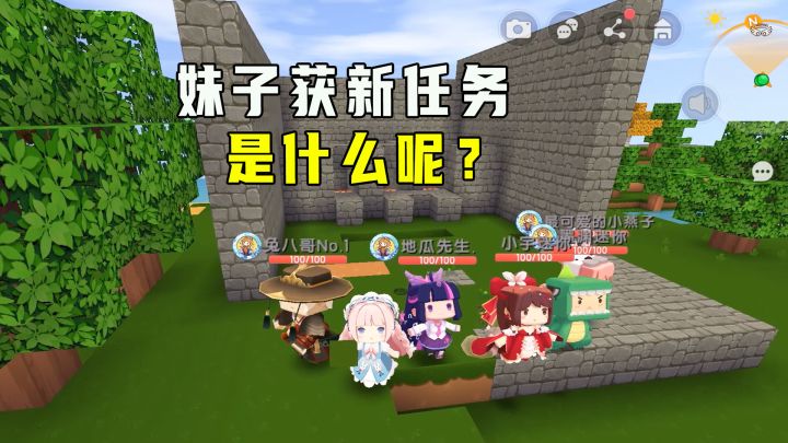 极限任务生存8:妹子获得新任务,大家开始吹牛自己能活1000期截图
