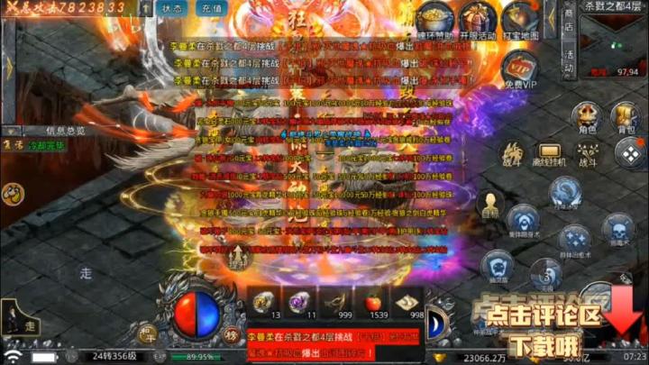 #自由之刃 惊呆了!一整活才知道,随手一刀能爆这么多好东西?截图