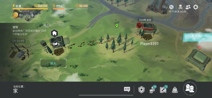 反抄 Player8597截图