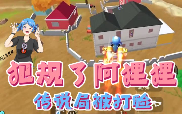 这波打脸真是没谁了！截图