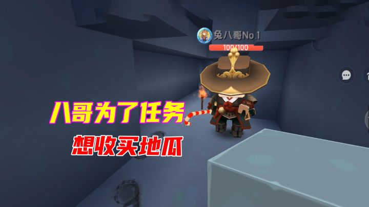 极限生存15:八哥用神器收买瓜瓜,铁铜矿收集完毕,出发寻找空岛截图