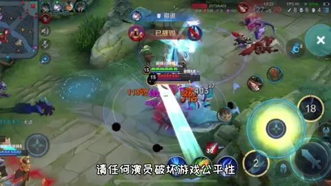 “回应一下”截图