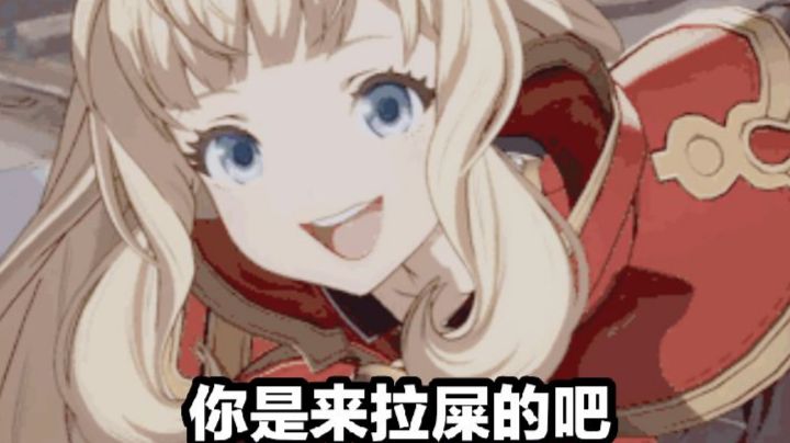 所以说,提前嘲讽被翻盘了就很尴尬截图