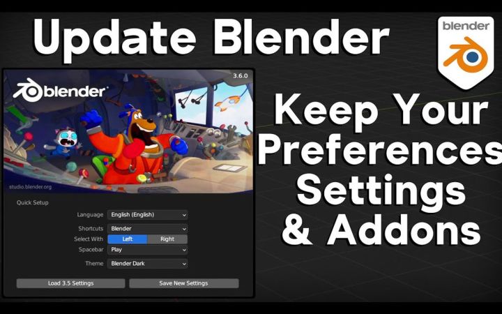 升级Blender时如何保留你的首选项、设置和附加组件截图