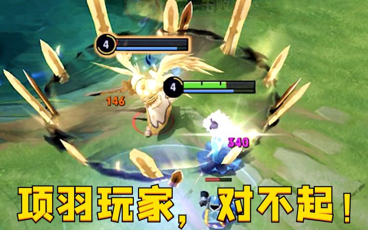 项羽玩家看了血压飙升,“乌龟流”甄姬边路制霸!截图