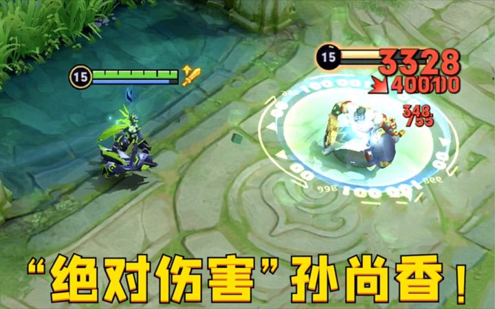 “绝对伤害”孙尚香:8分钟就能瞬秒脆皮?这玩法太过分了!截图