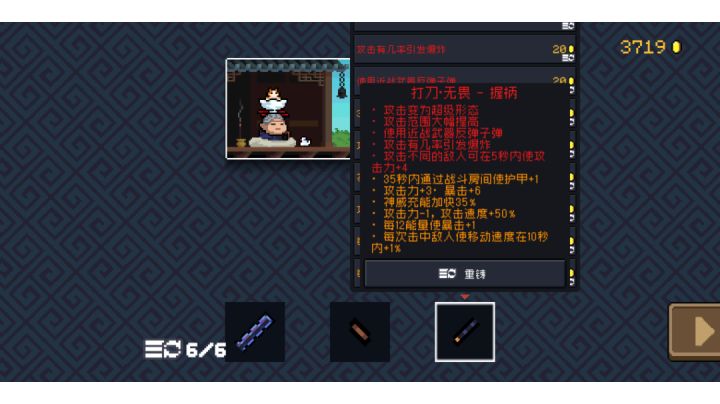 这不更离谱?截图