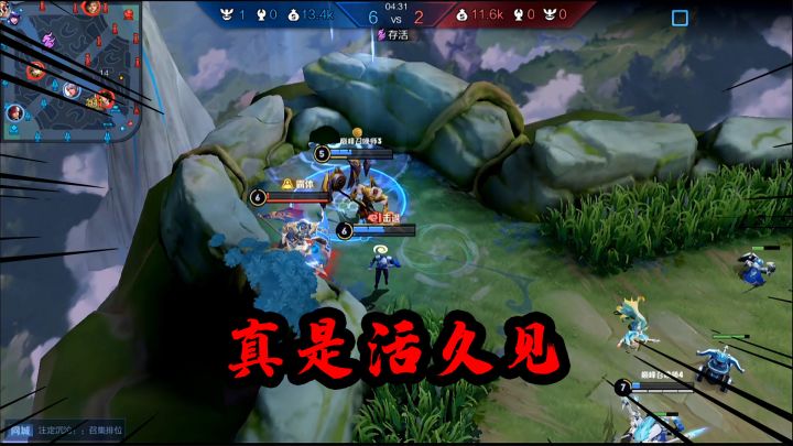 可乐:从来没有见过这么离谱的蒙恬截图
