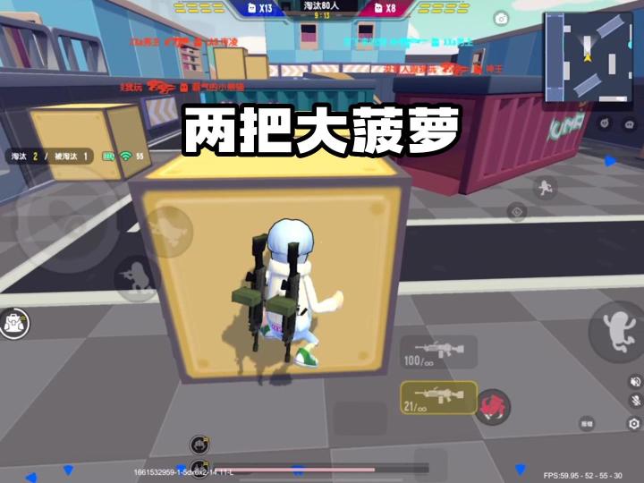 香肠派对：当我拿上两把大菠萝，换一下弹算我输截图