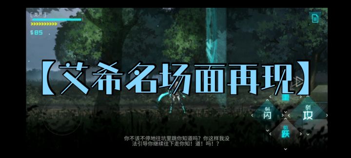 【艾希名场面再现】旁白我要宝箱!是我草率了截图