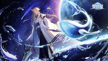 全新版本【一梦乾坤】4月2日如约而至，绮梦终究太过脆弱，唯有天道主宰