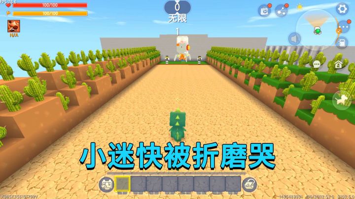 迷你世界：木头人和抠糖饼比赛，每关套路都不一样，小迷被折磨哭截图