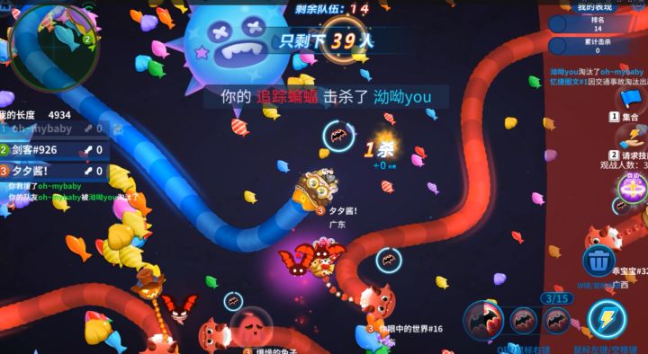蛇蛇争霸：蝙蝠技能大作战，小夕关键时刻掉链子！截图