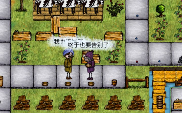 不出意外的话这是关于希望之村的最后一个贴了截图