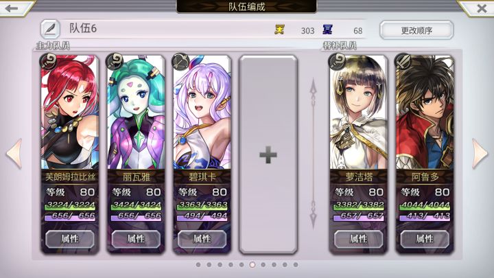 泰坦妹3T巨魔贝恩·天 二战截图