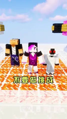 久违的不要做挑战!!!#像素射击 #像素射击创意工坊截图